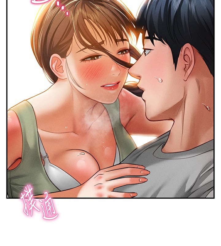 71P - 私密视角