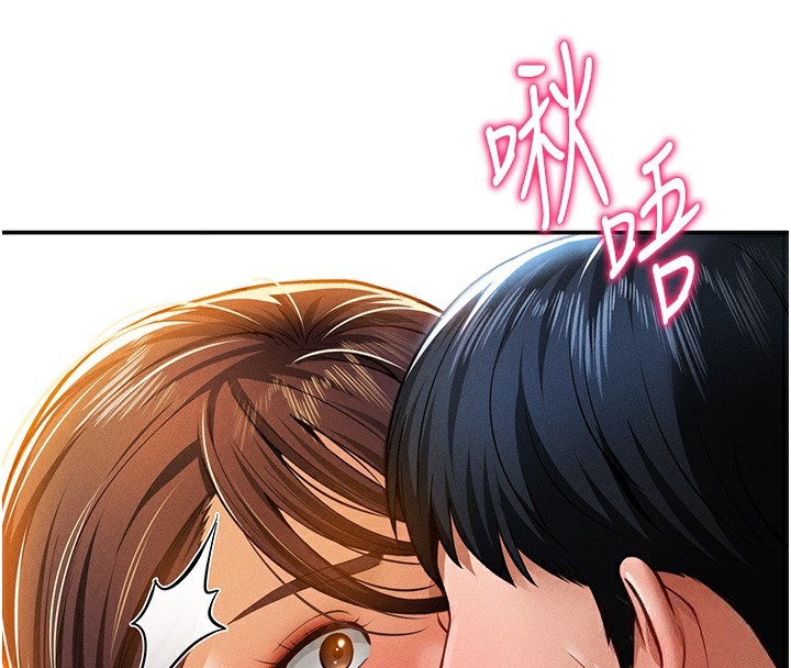 72P - 私密视角