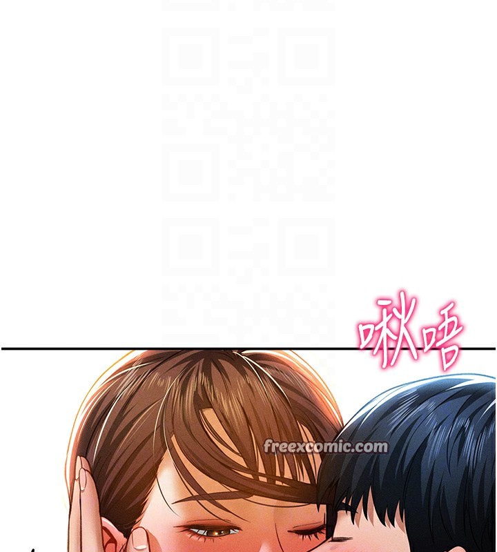 74P - 私密视角