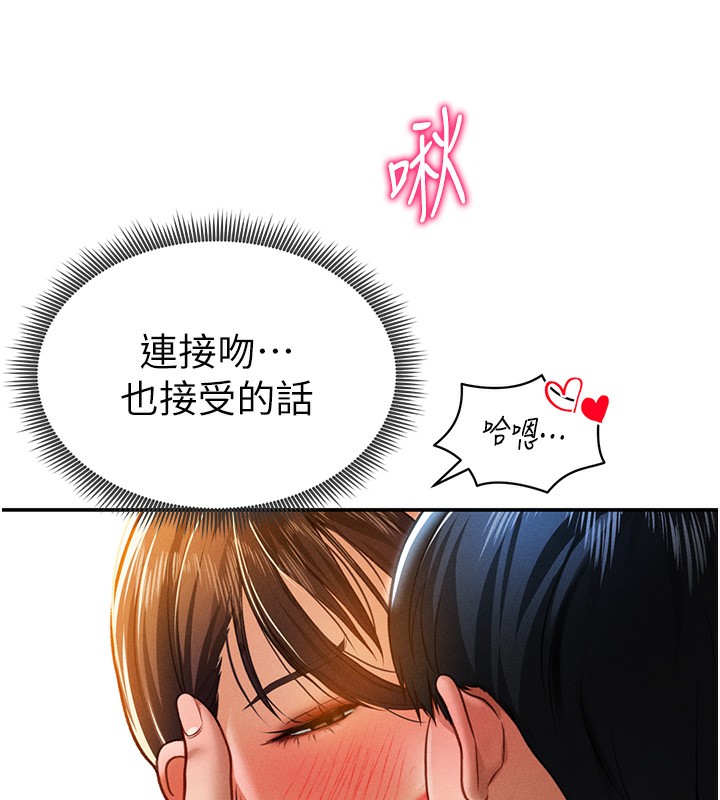 78P - 私密视角