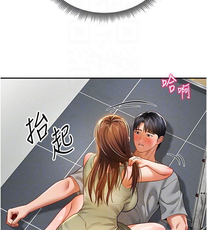 82P - 私密视角