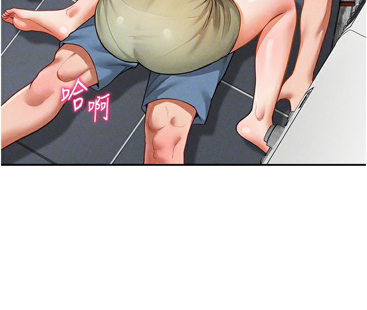 83P - 私密视角