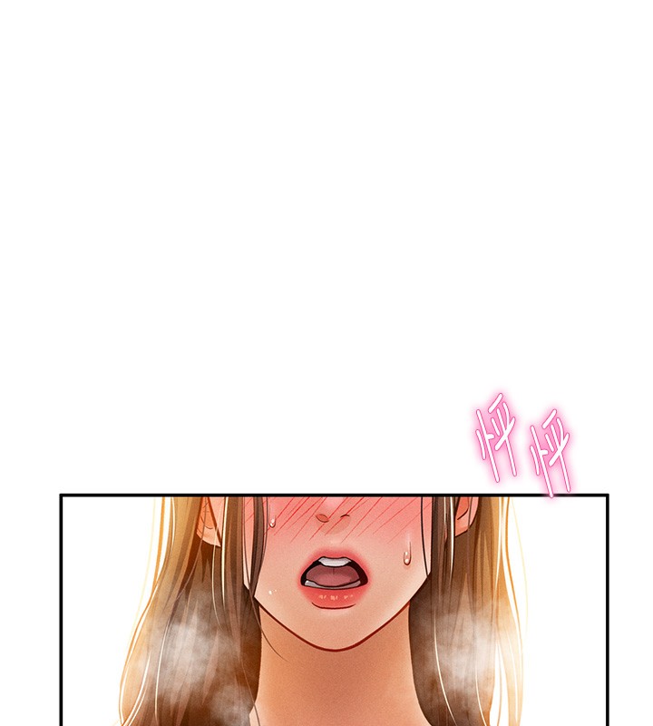 84P - 私密视角