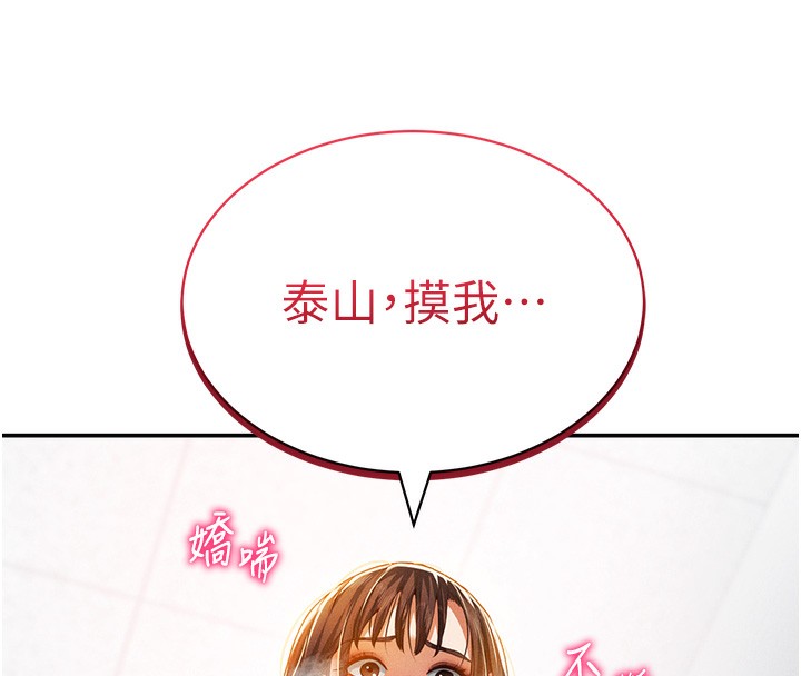 87P - 私密视角