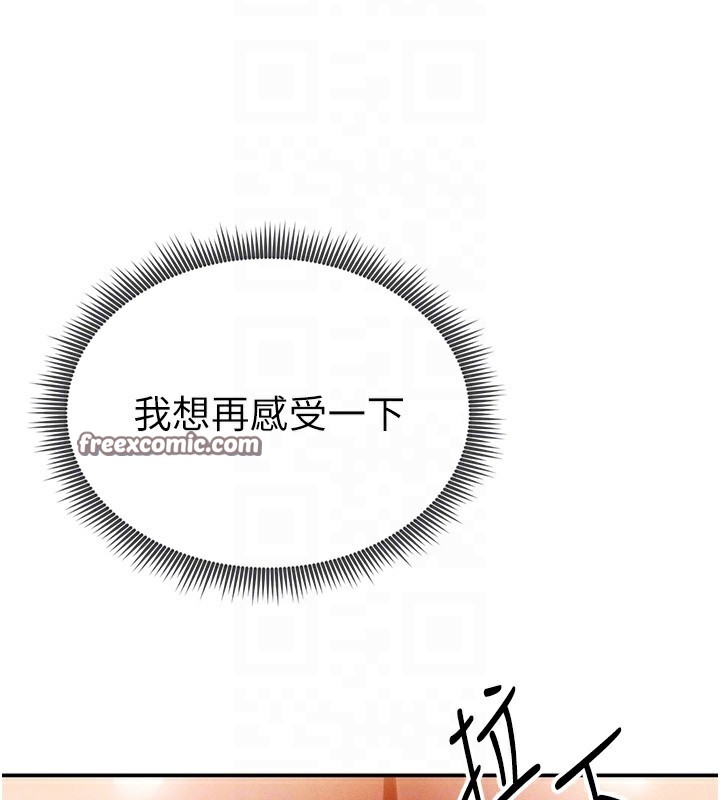 89P - 私密视角
