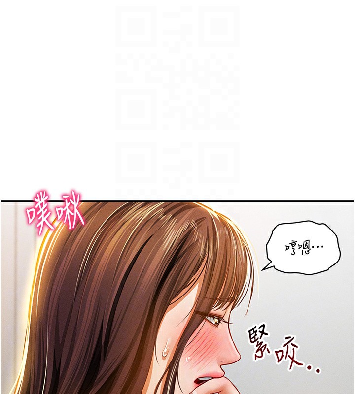 93P - 私密视角