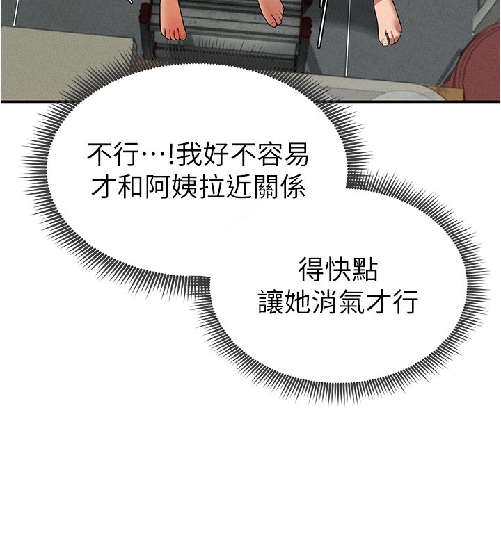 9P - 私密视角