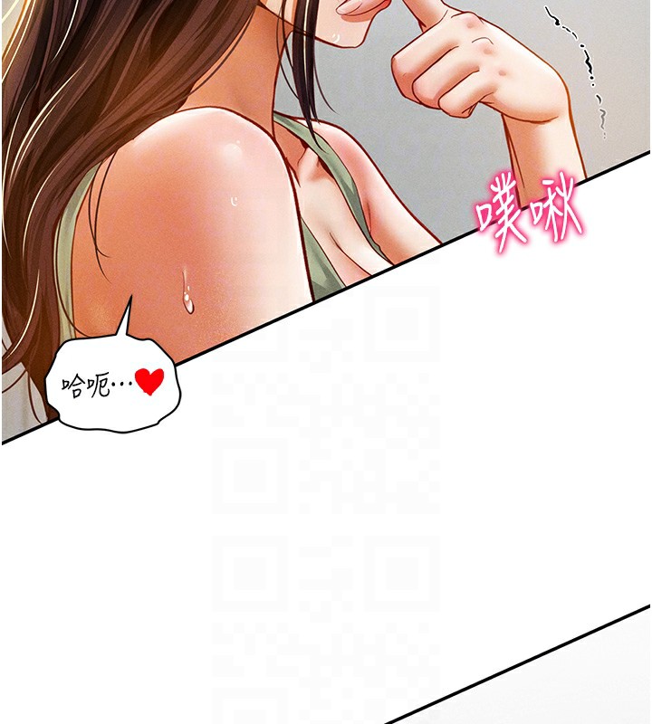94P - 私密视角