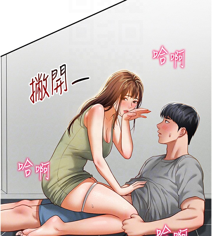 95P - 私密视角