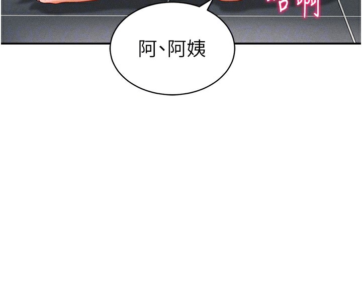 96P - 私密视角
