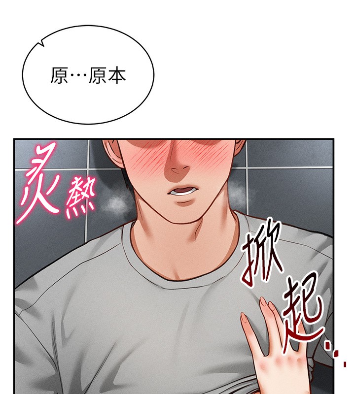 97P - 私密视角