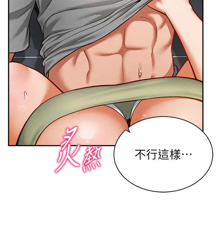 98P - 私密视角