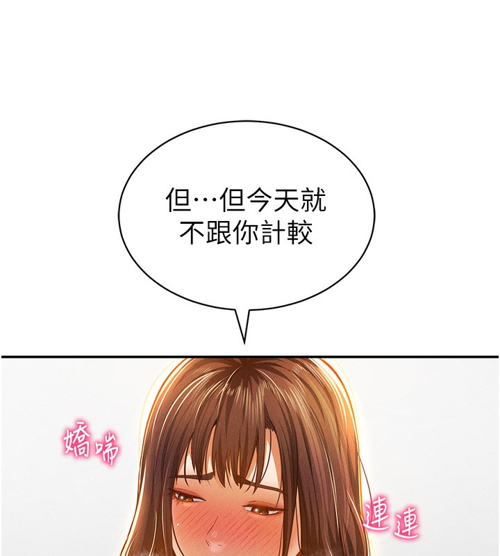99P - 私密视角