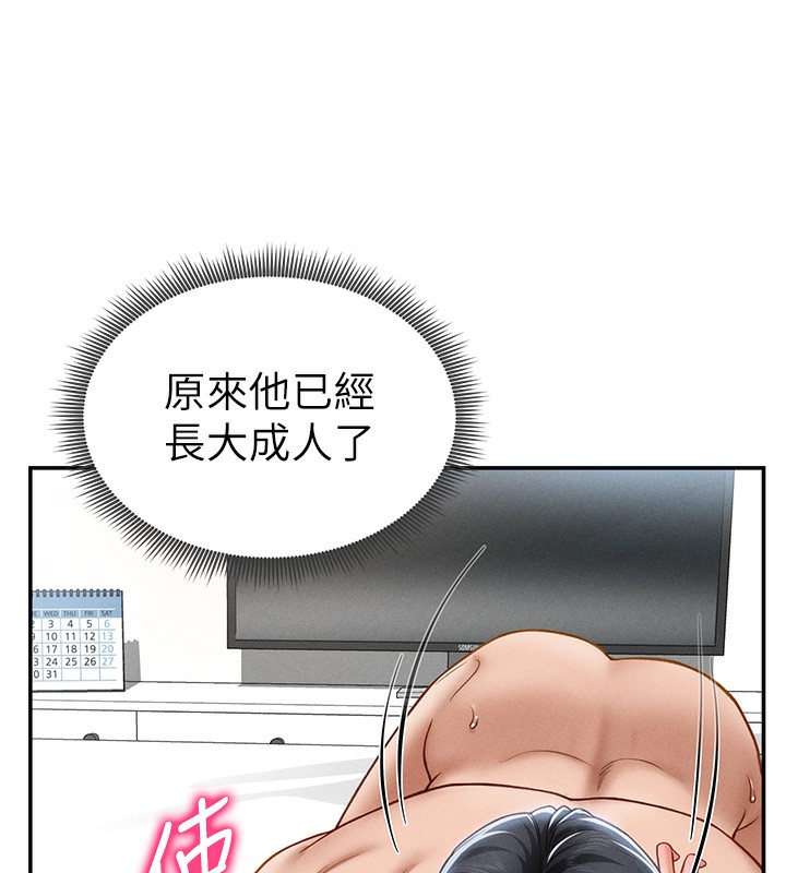 100P - 私密视角