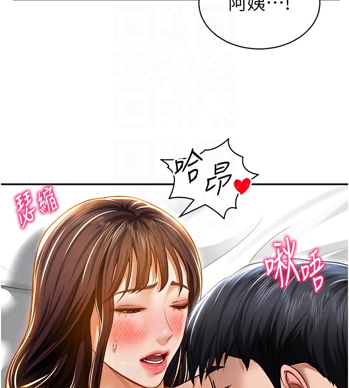 102P - 私密视角