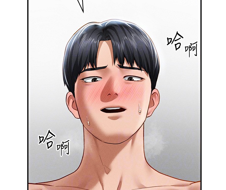 113P - 私密视角