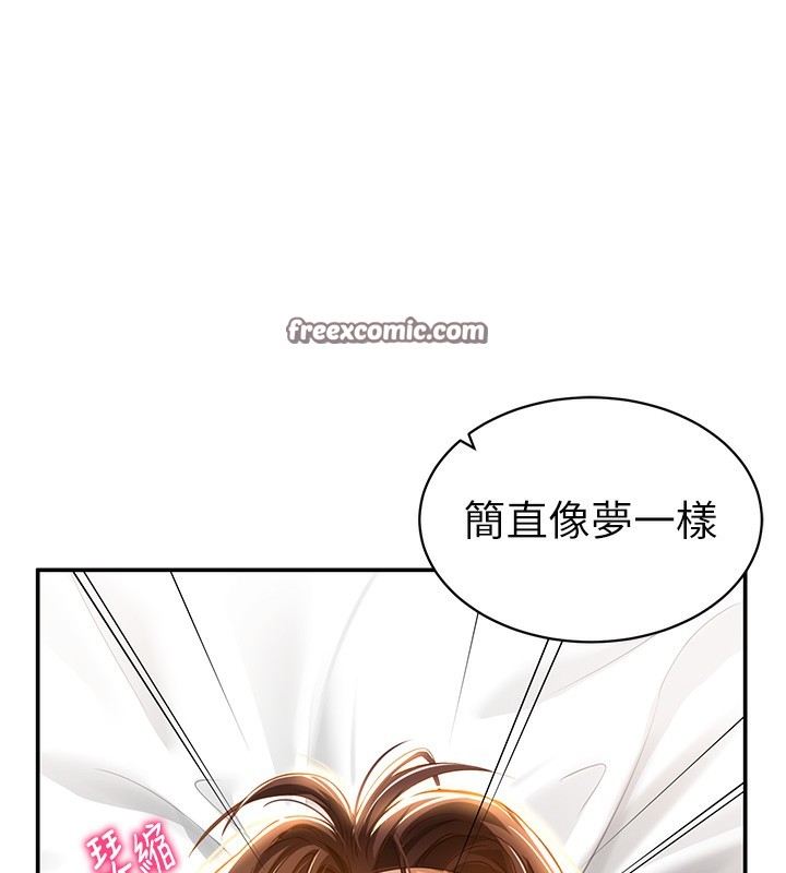 135P - 私密视角