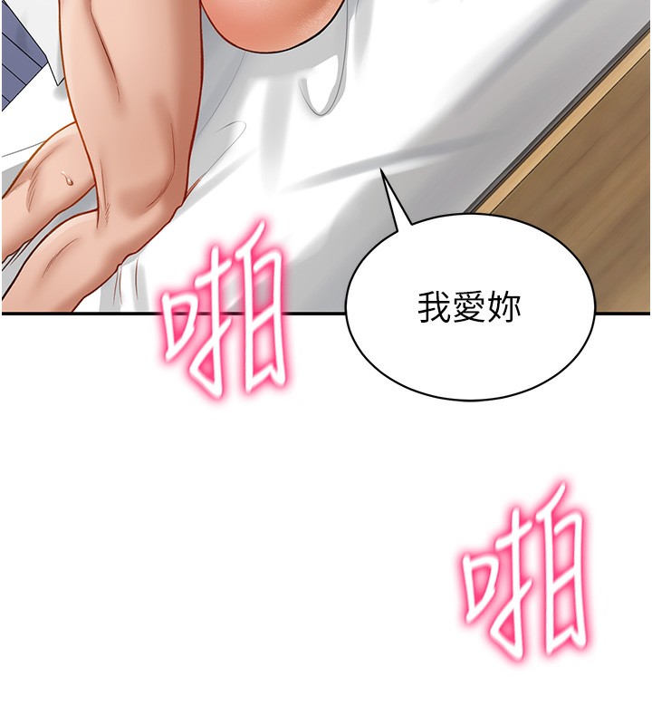 139P - 私密视角