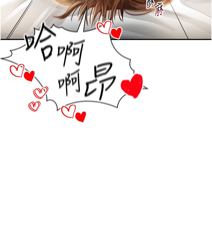 147P - 私密视角