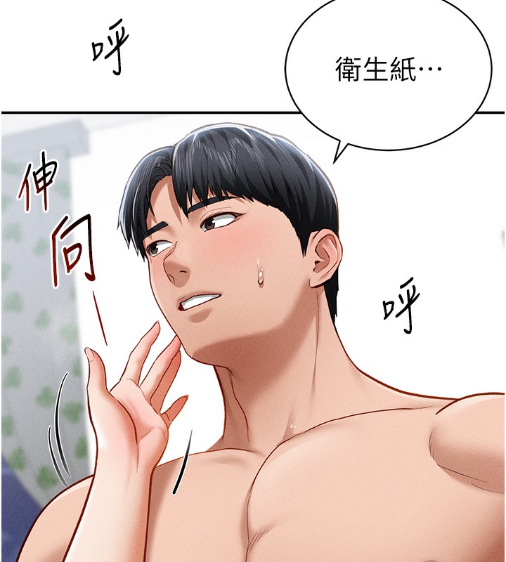 155P - 私密视角