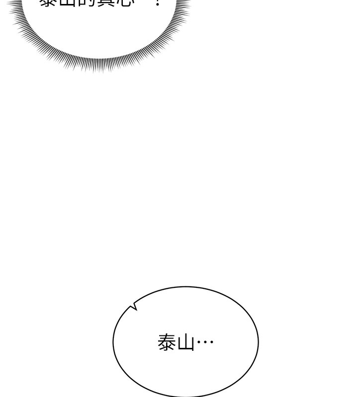 158P - 私密视角
