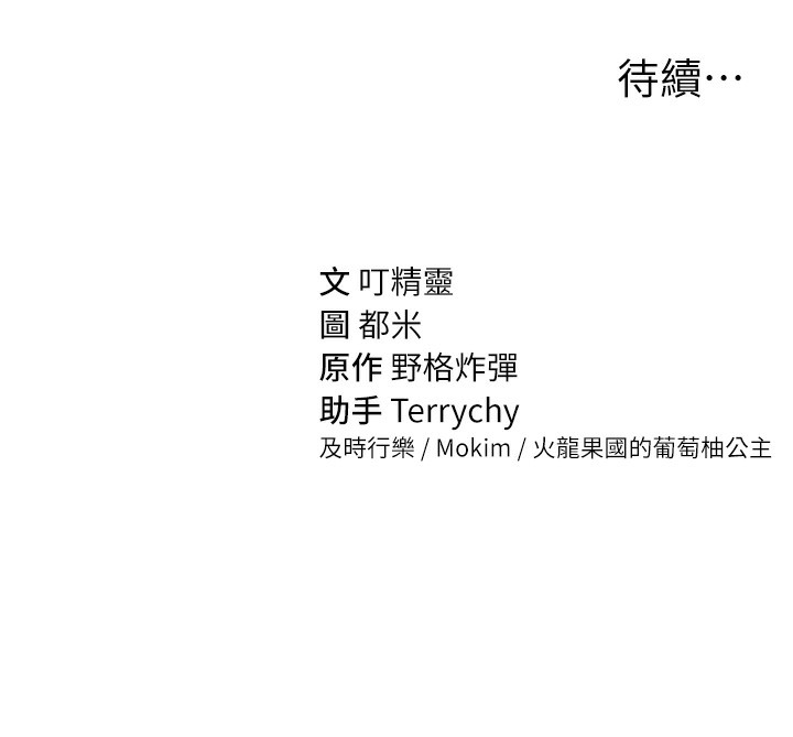 163P - 私密视角
