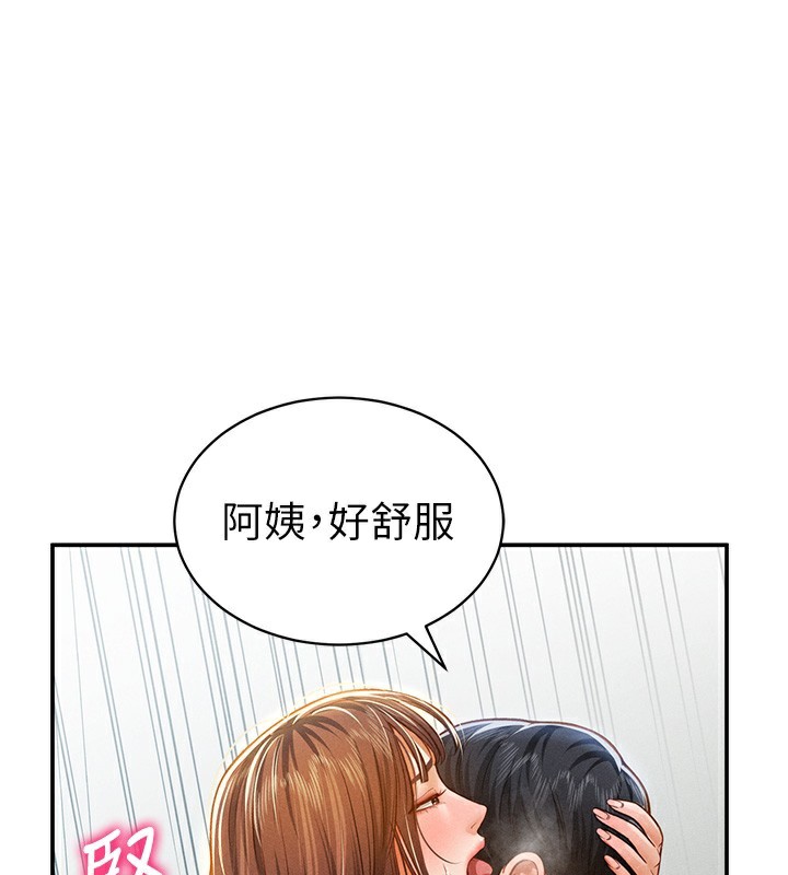 1P - 私密视角