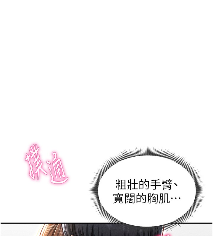 24P - 私密视角