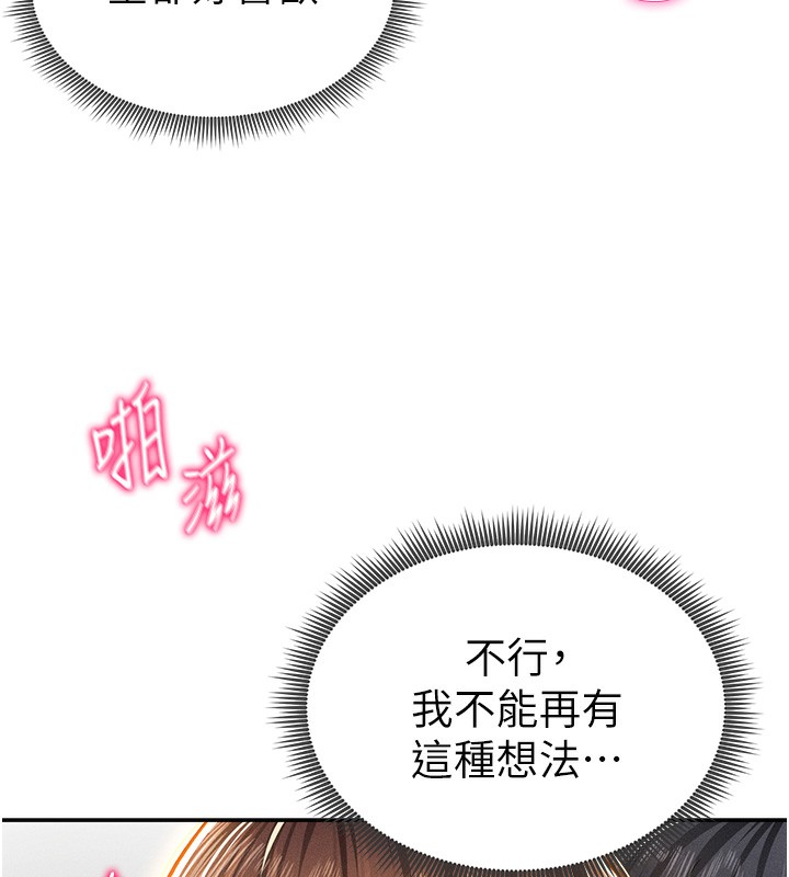 26P - 私密视角