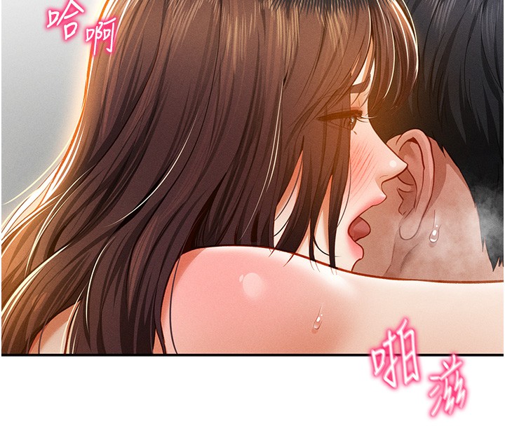 27P - 私密视角