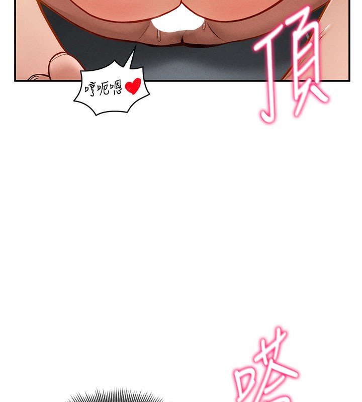29P - 私密视角