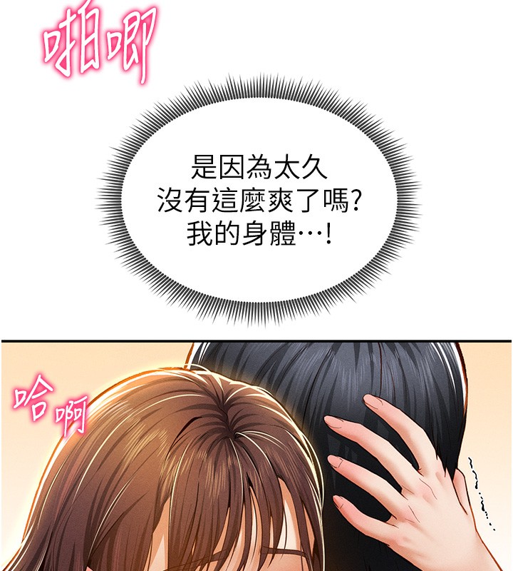 39P - 私密视角