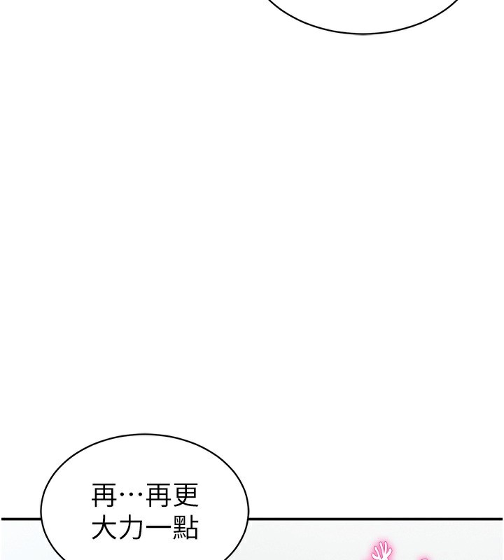 3P - 私密视角