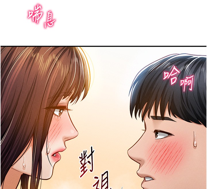 44P - 私密视角