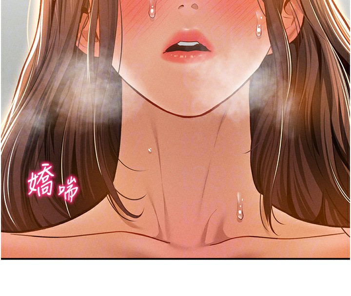 49P - 私密视角