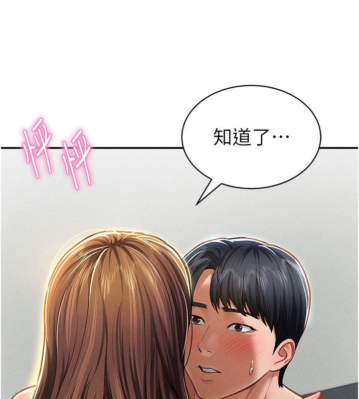 50P - 私密视角