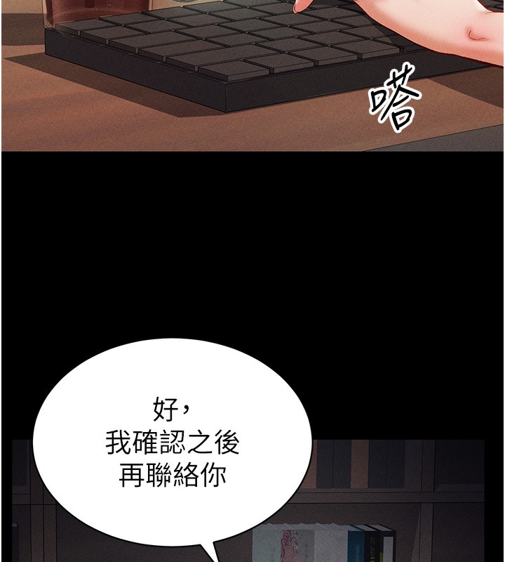 55P - 私密视角
