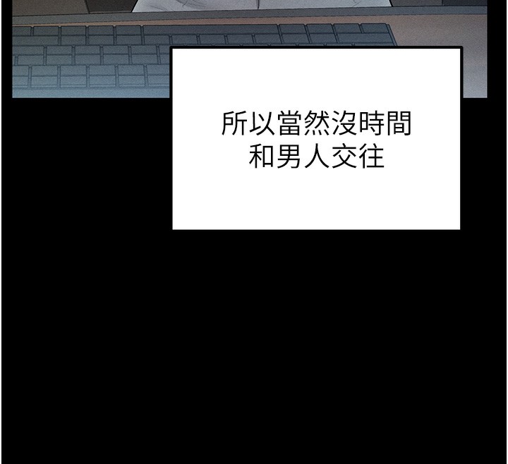 57P - 私密视角