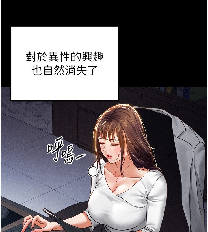 58P - 私密视角