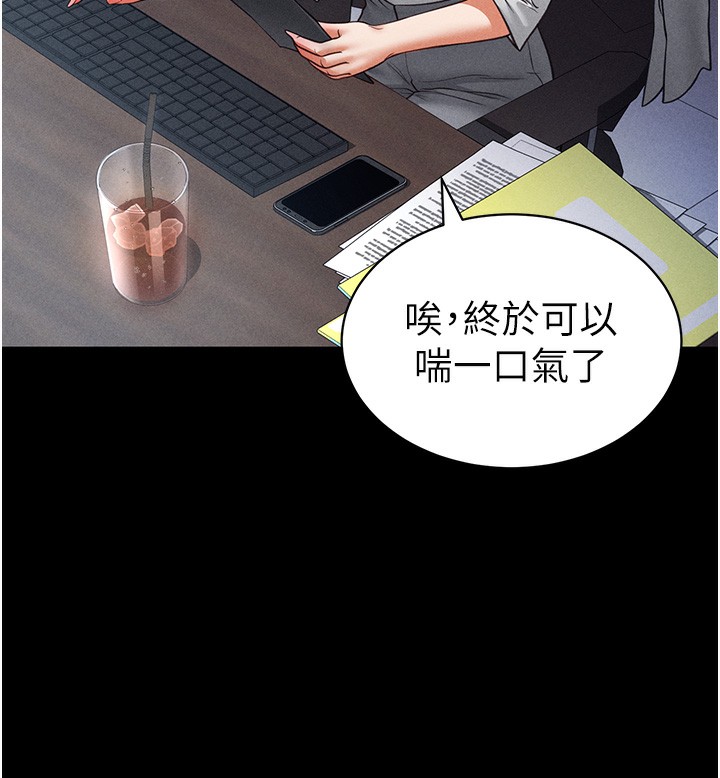 59P - 私密视角