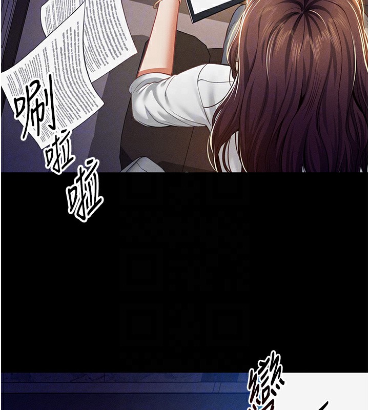 61P - 私密视角