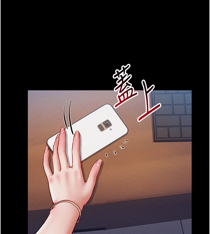 69P - 私密视角