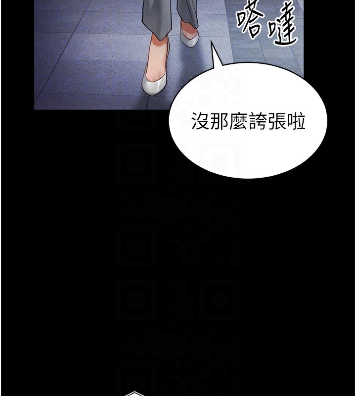 76P - 私密视角