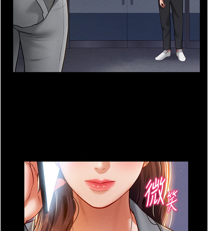 80P - 私密视角