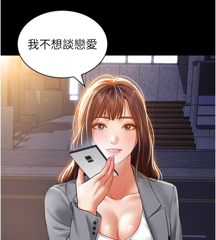 82P - 私密视角