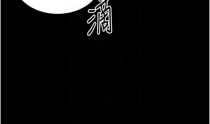 84P - 私密视角