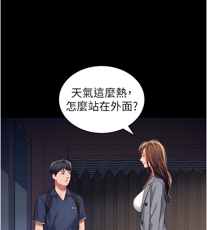 85P - 私密视角