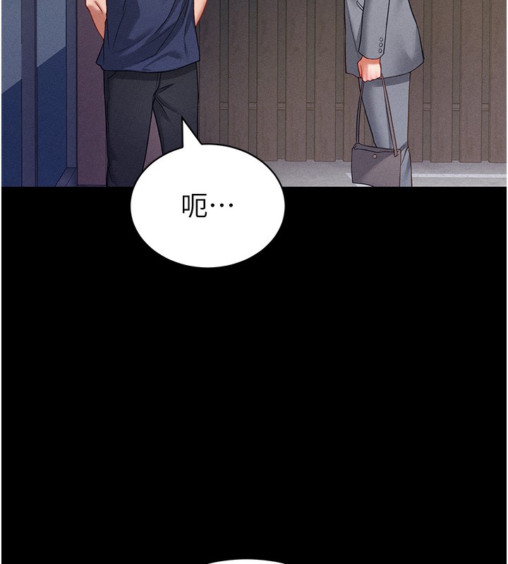 86P - 私密视角