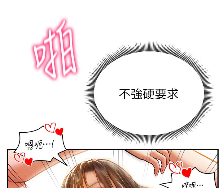 8P - 私密视角