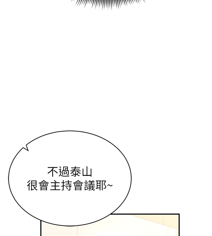 100P - 私密视角